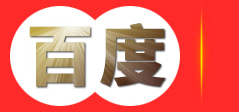 济宁奥达地坪工程有限公司，济宁环氧地坪安装厂家，济宁彩色固化剂地坪厂家安装，济宁彩色固化剂地坪安装厂家